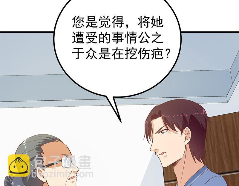 第二季 第256话 以德报怨是谎言！22