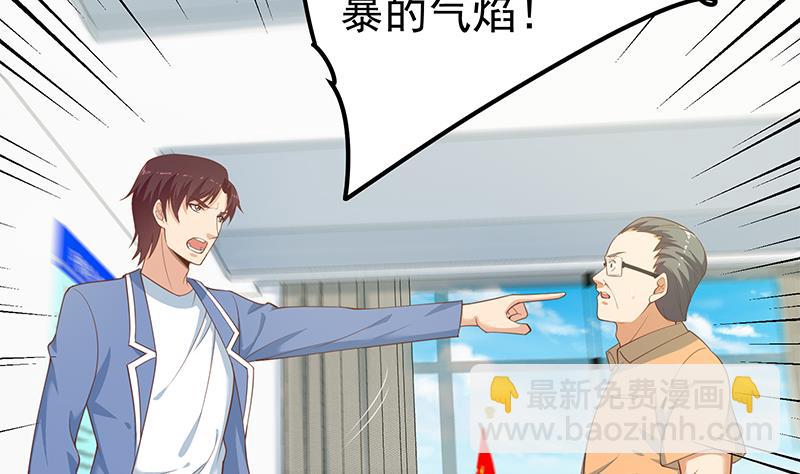 第二季 第256话 以德报怨是谎言！30