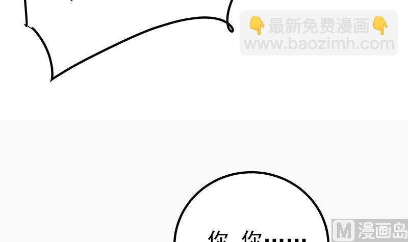 第二季 第256话 以德报怨是谎言！32
