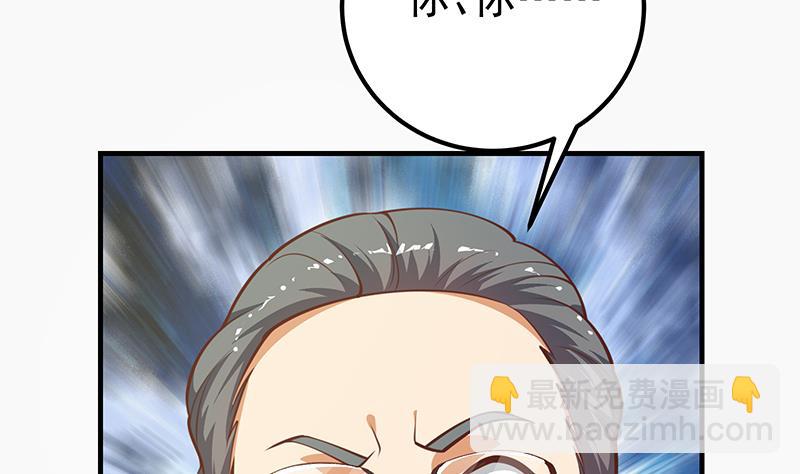 第二季 第256话 以德报怨是谎言！33