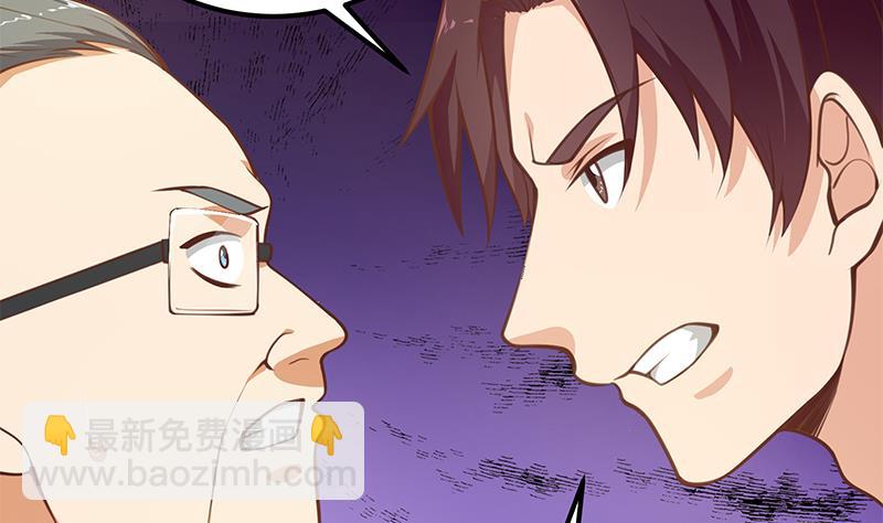 第二季 第256话 以德报怨是谎言！39