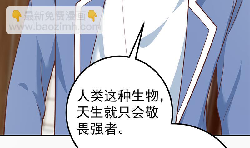 第二季 第256话 以德报怨是谎言！46