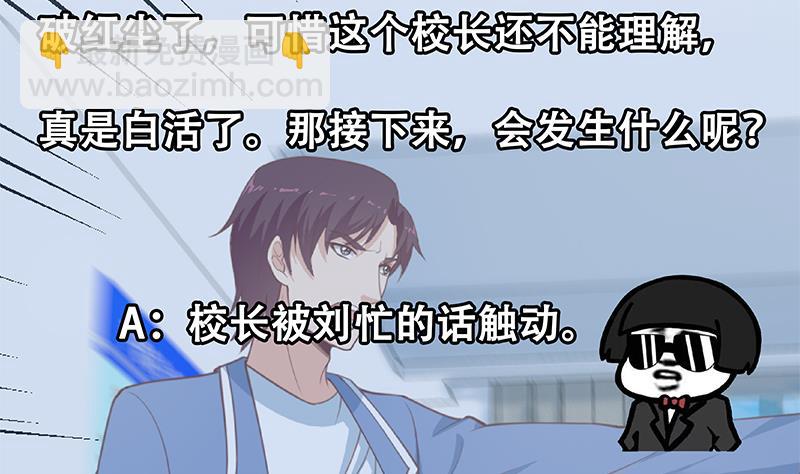 第二季 第256话 以德报怨是谎言！49