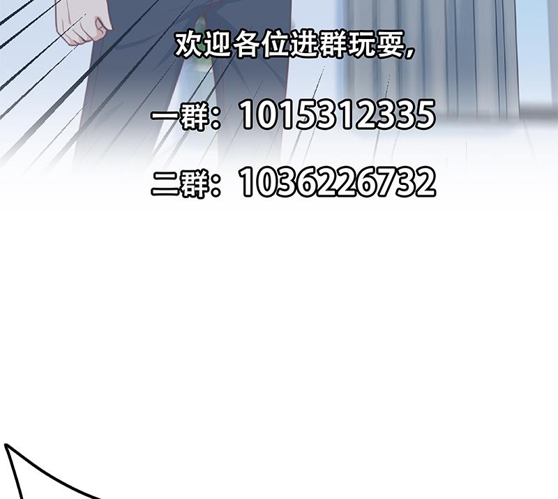 第二季 第256话 以德报怨是谎言！55