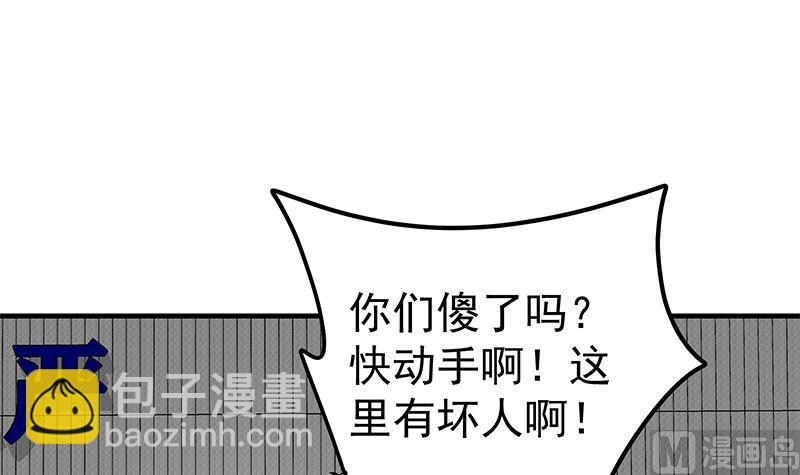 第二季 第258话 全民公敌17