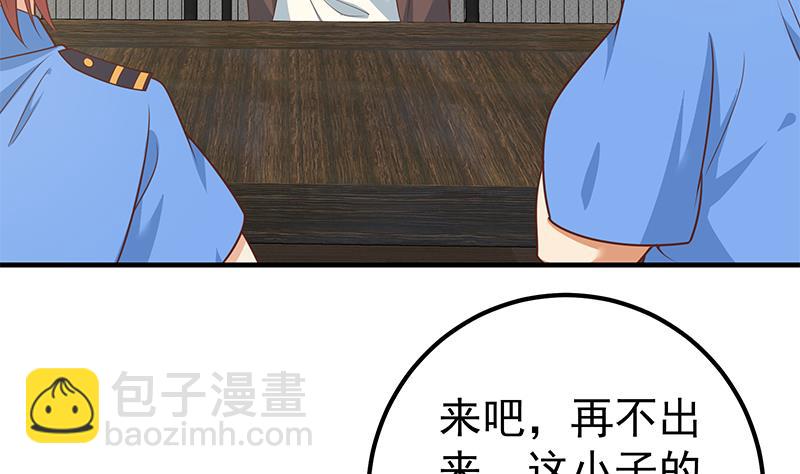 第二季 第258话 全民公敌19