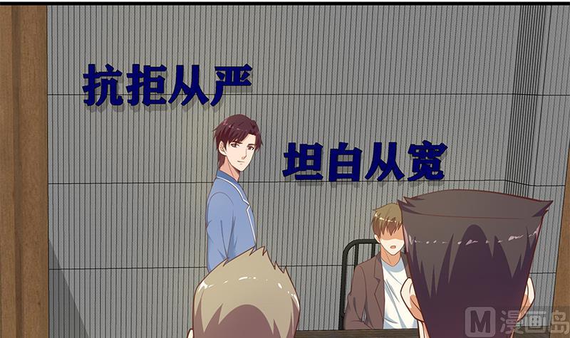 第二季 第258话 全民公敌23
