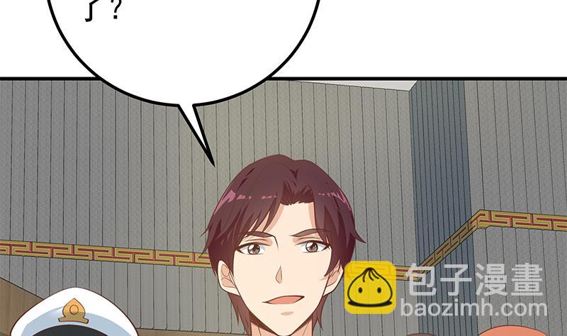 第二季 第258话 全民公敌3