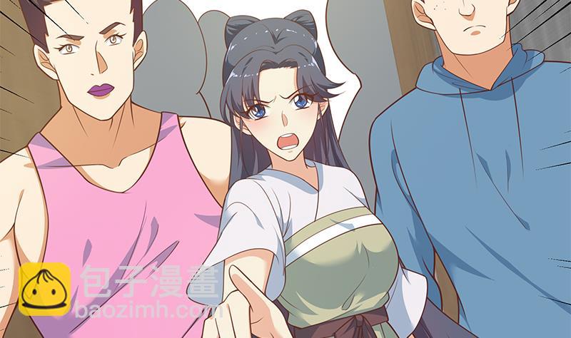 第二季 第258话 全民公敌33