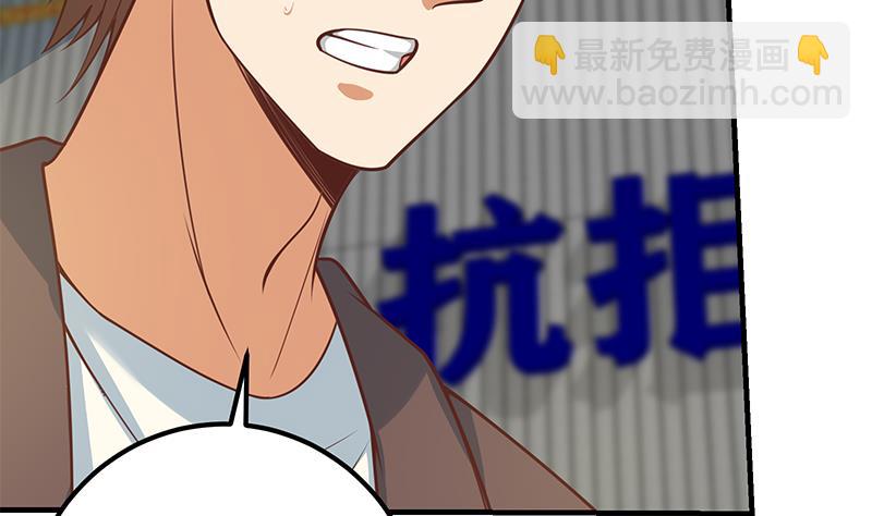第二季 第258话 全民公敌36
