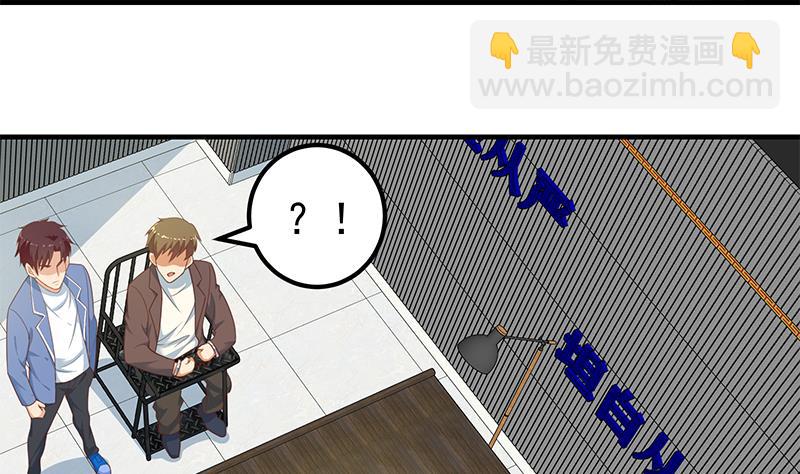 第二季 第258话 全民公敌40
