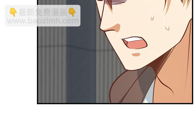 第二季 第258话 全民公敌45
