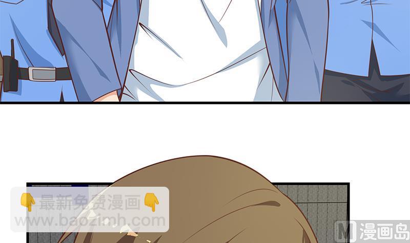 第二季 第258话 全民公敌5