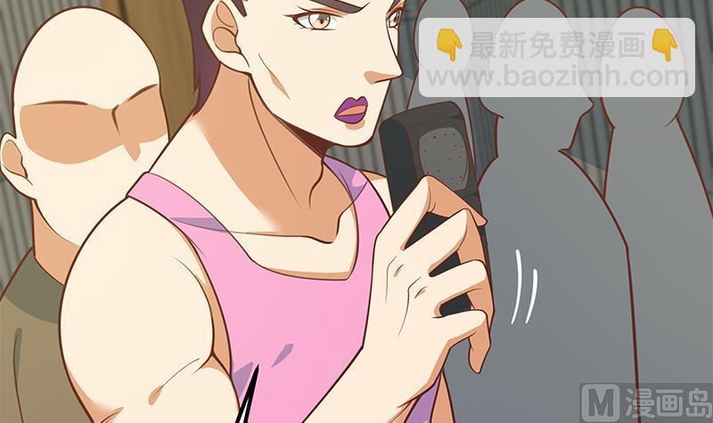 第二季 第258话 全民公敌51