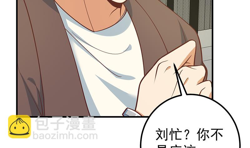 第二季 第258话 全民公敌7