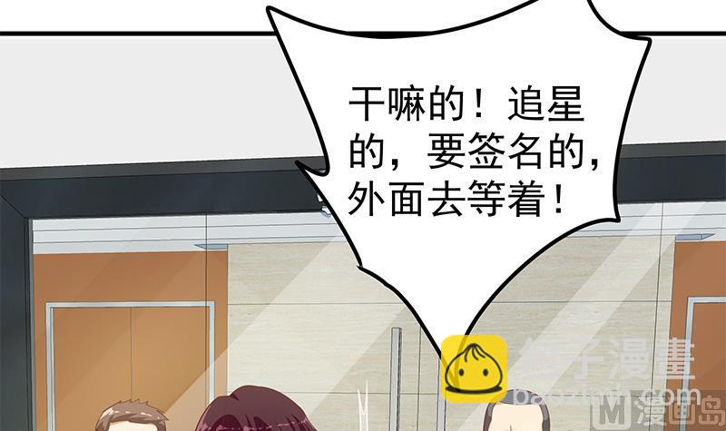 第二季 第263话 我替我哥道歉11