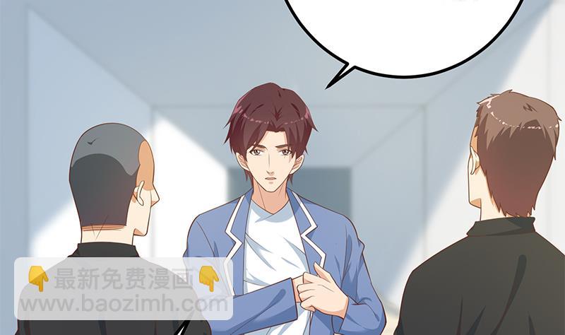 第二季 第263话 我替我哥道歉16