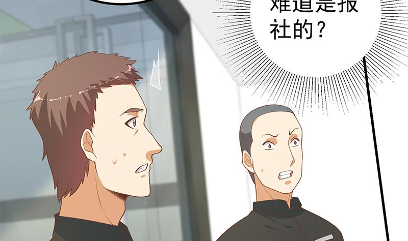 第二季 第263话 我替我哥道歉18