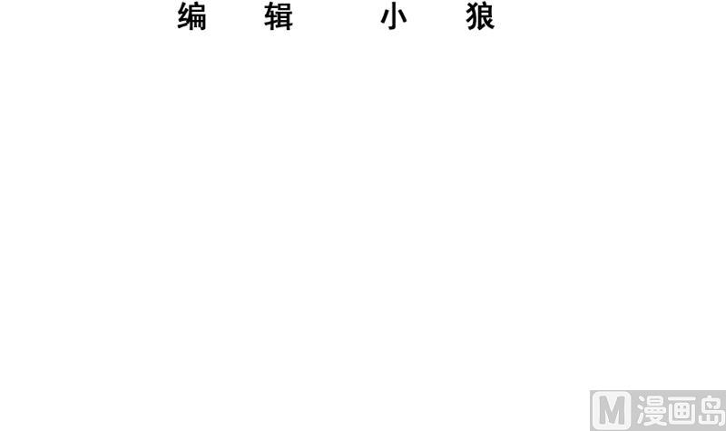 第二季 第263话 我替我哥道歉2