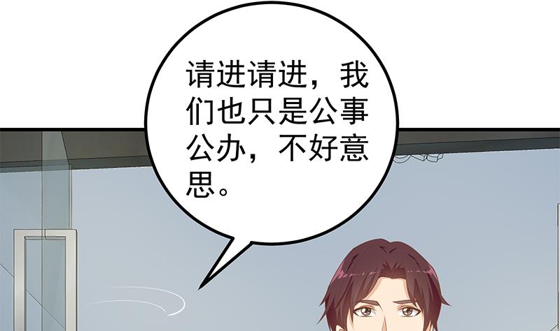 第二季 第263话 我替我哥道歉21