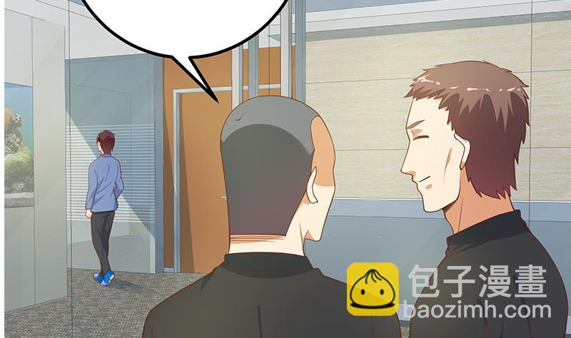 第二季 第263话 我替我哥道歉25