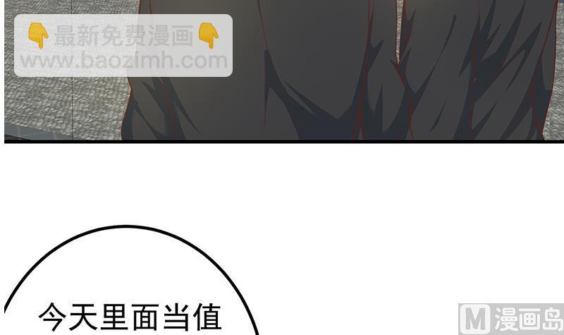 第二季 第263话 我替我哥道歉26