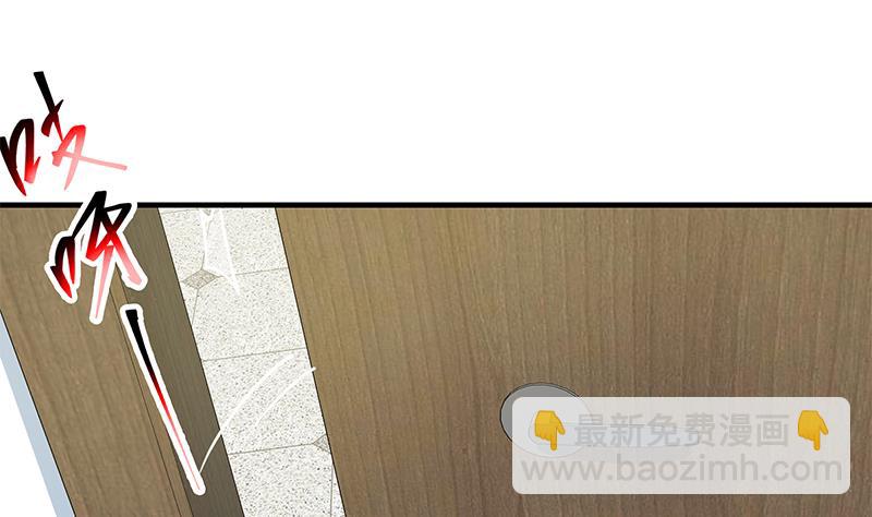 第二季 第263话 我替我哥道歉30
