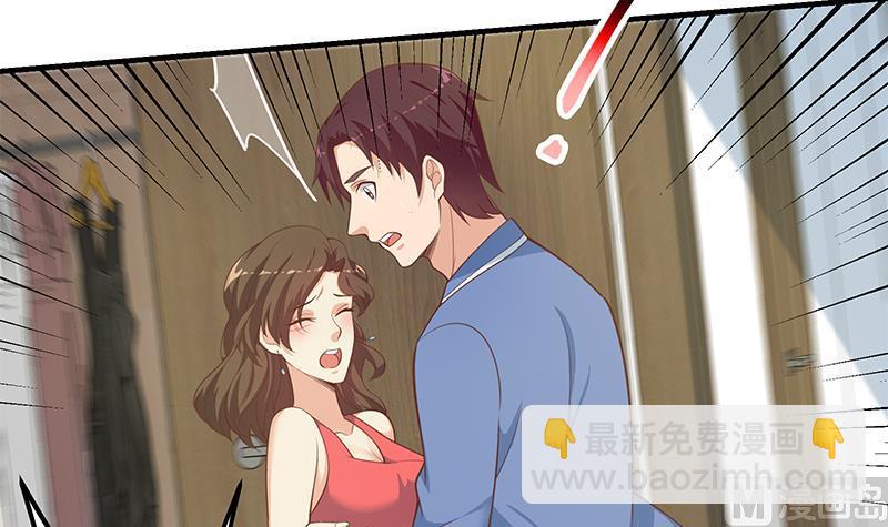 第二季 第263话 我替我哥道歉32
