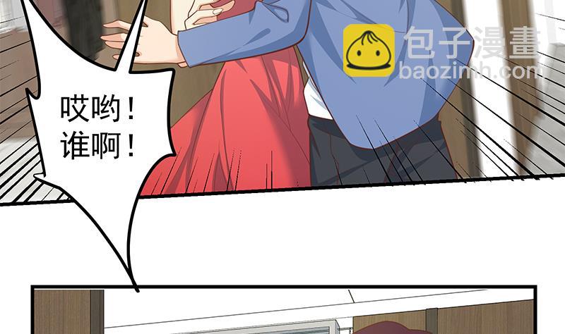 第二季 第263话 我替我哥道歉33
