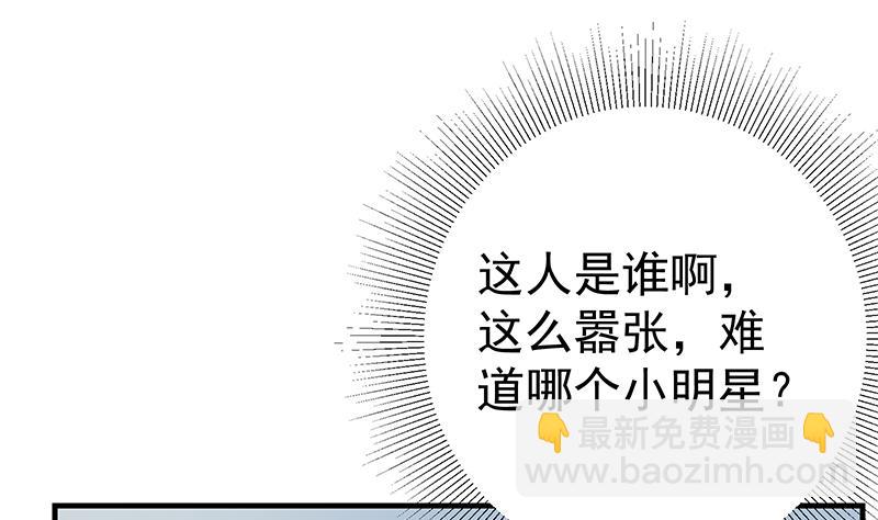 第二季 第263话 我替我哥道歉39