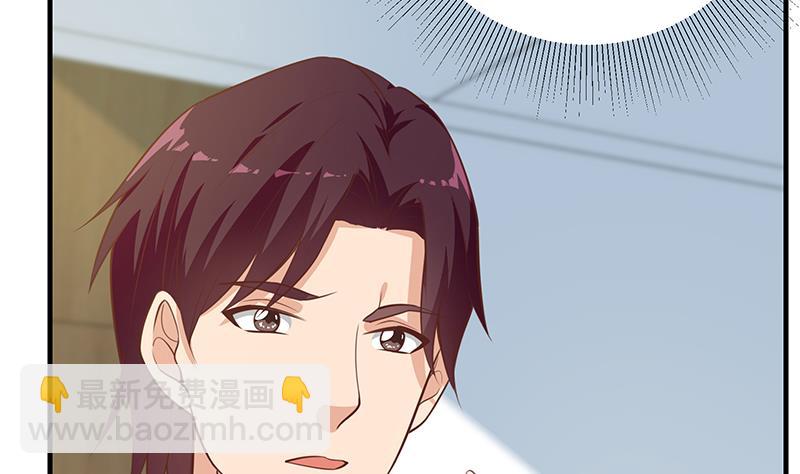 第二季 第263话 我替我哥道歉40