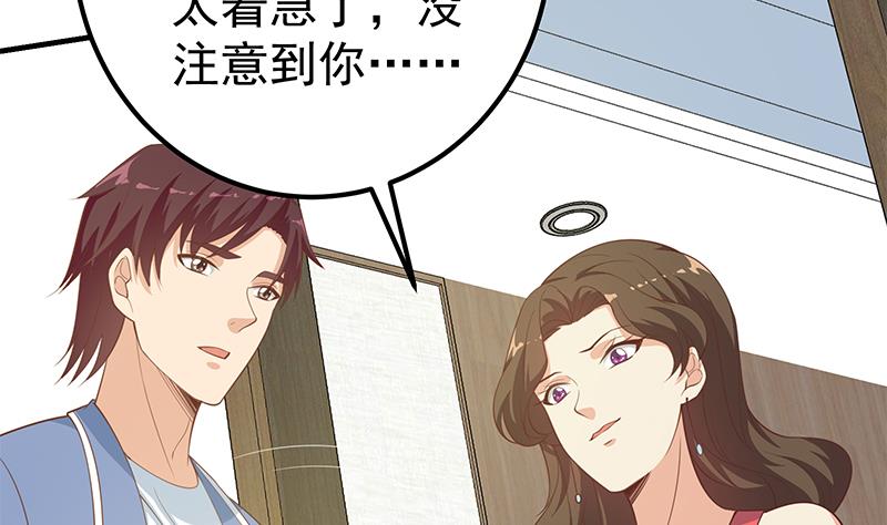 第二季 第263话 我替我哥道歉43