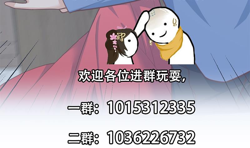 第二季 第263话 我替我哥道歉53