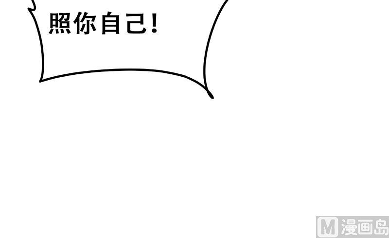 第二季 第263话 我替我哥道歉57