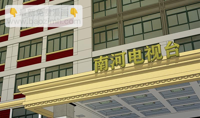 第二季 第263话 我替我哥道歉6