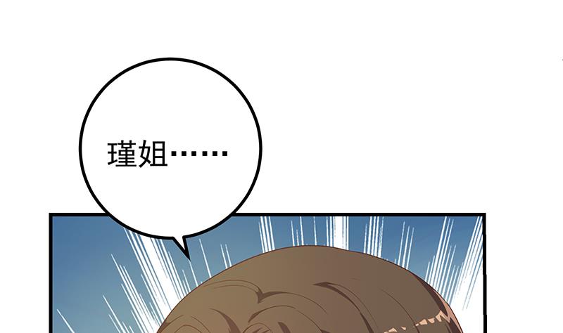 第二季 第267话 无形装逼12