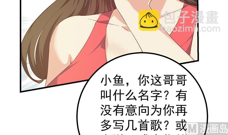 第二季 第267话 无形装逼14
