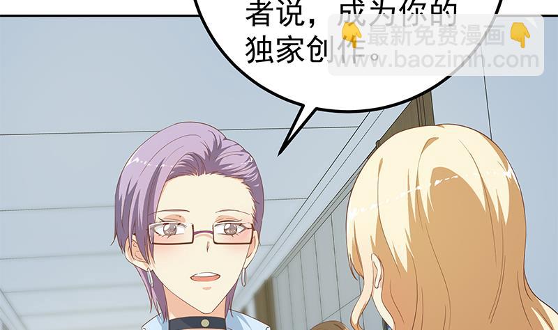 第二季 第267话 无形装逼15