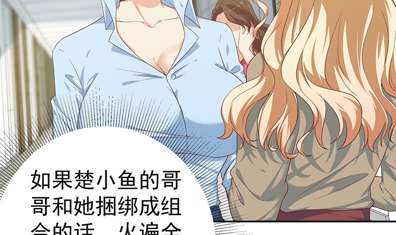 第二季 第267话 无形装逼16
