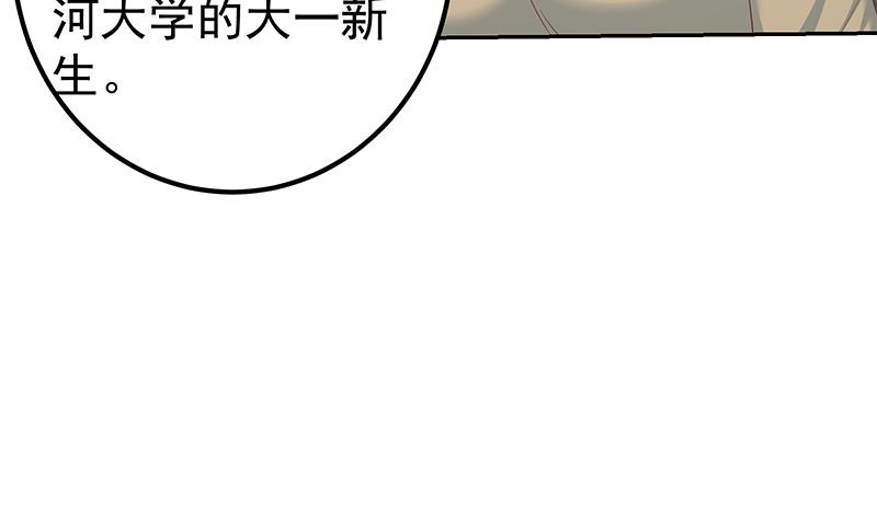 第二季 第267话 无形装逼19