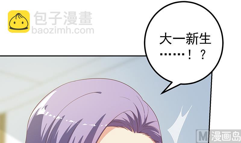第二季 第267话 无形装逼20
