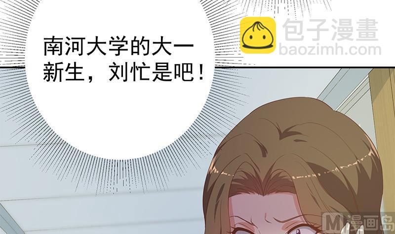 第二季 第267话 无形装逼23
