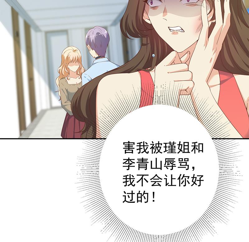 第二季 第267话 无形装逼24