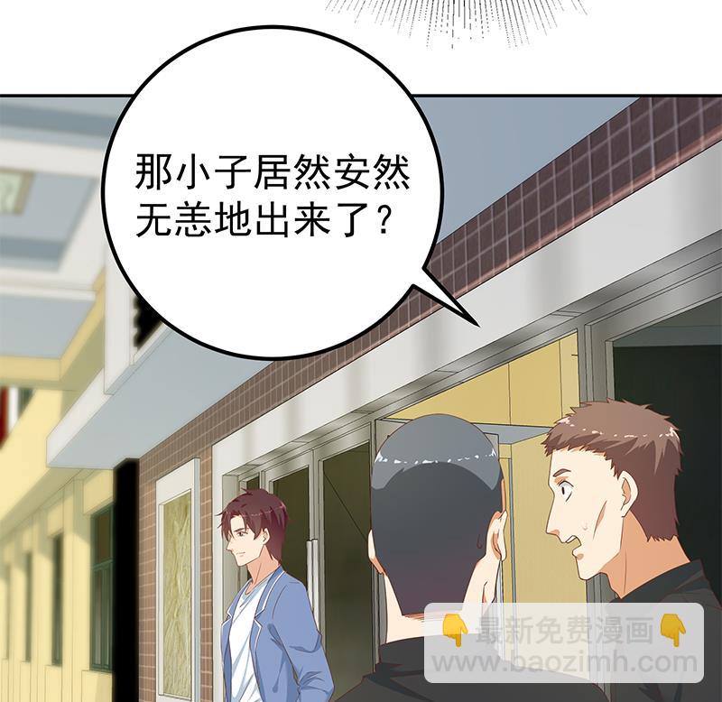 第二季 第267话 无形装逼25