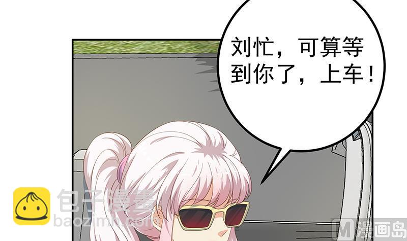 第二季 第267话 无形装逼29