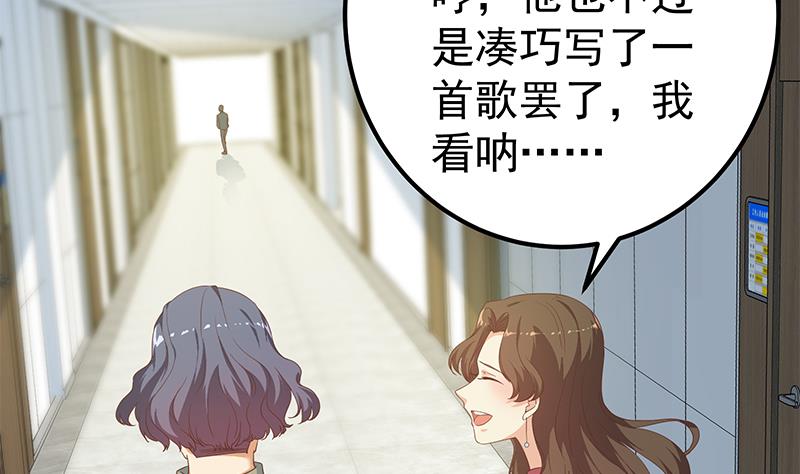 第二季 第267话 无形装逼3