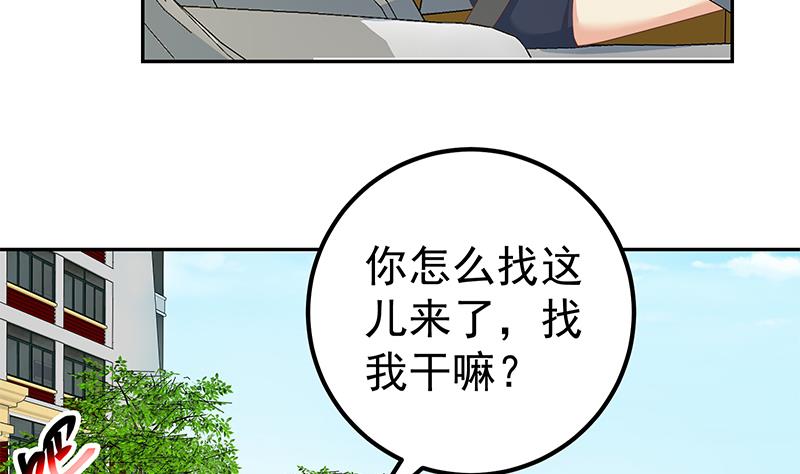 第二季 第267话 无形装逼31