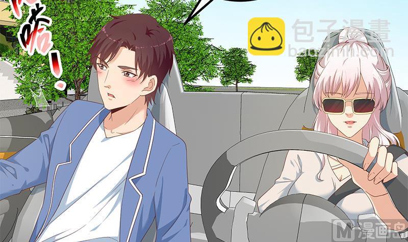 第二季 第267话 无形装逼32