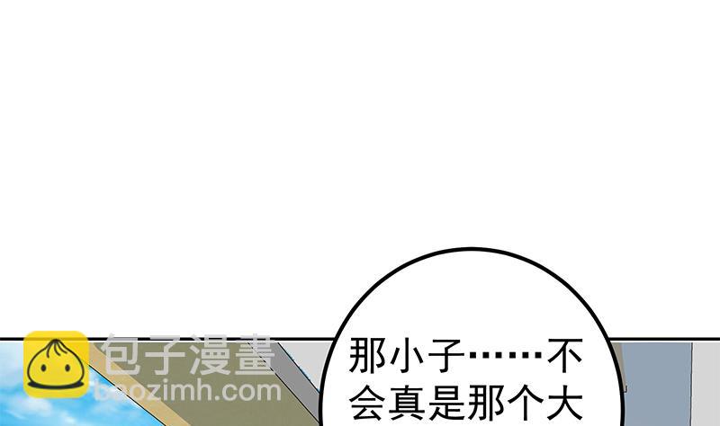 第二季 第267话 无形装逼36