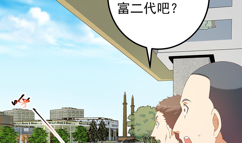 第二季 第267话 无形装逼37